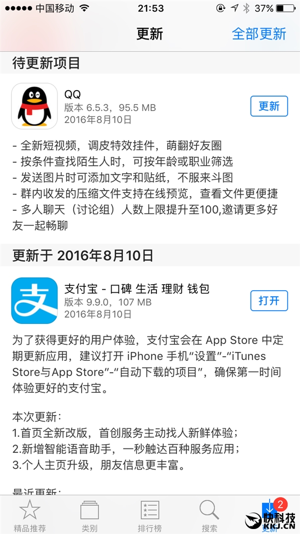 iPhone QQ�°淢������ȷ����İ����