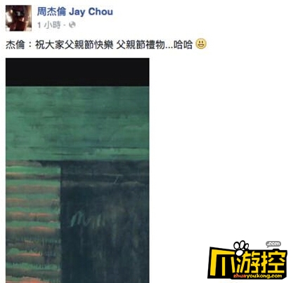 昆凌被疑怀二胎 周杰伦将再次当爸爸?